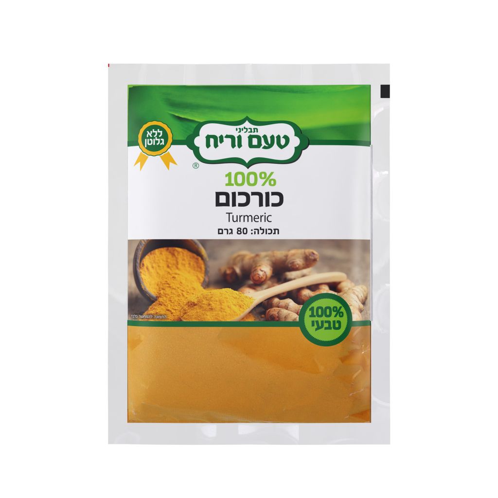 כורכום בשקית 80 גרם