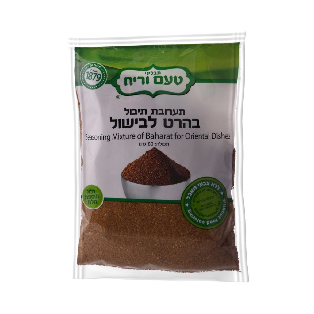 שק 80 גרם בהרט