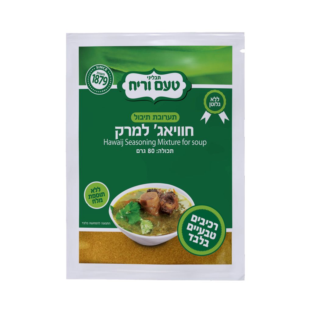 שק 80 גרם חוויאג למר