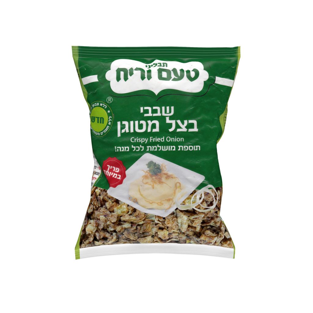 שבבי בצל מטוגן