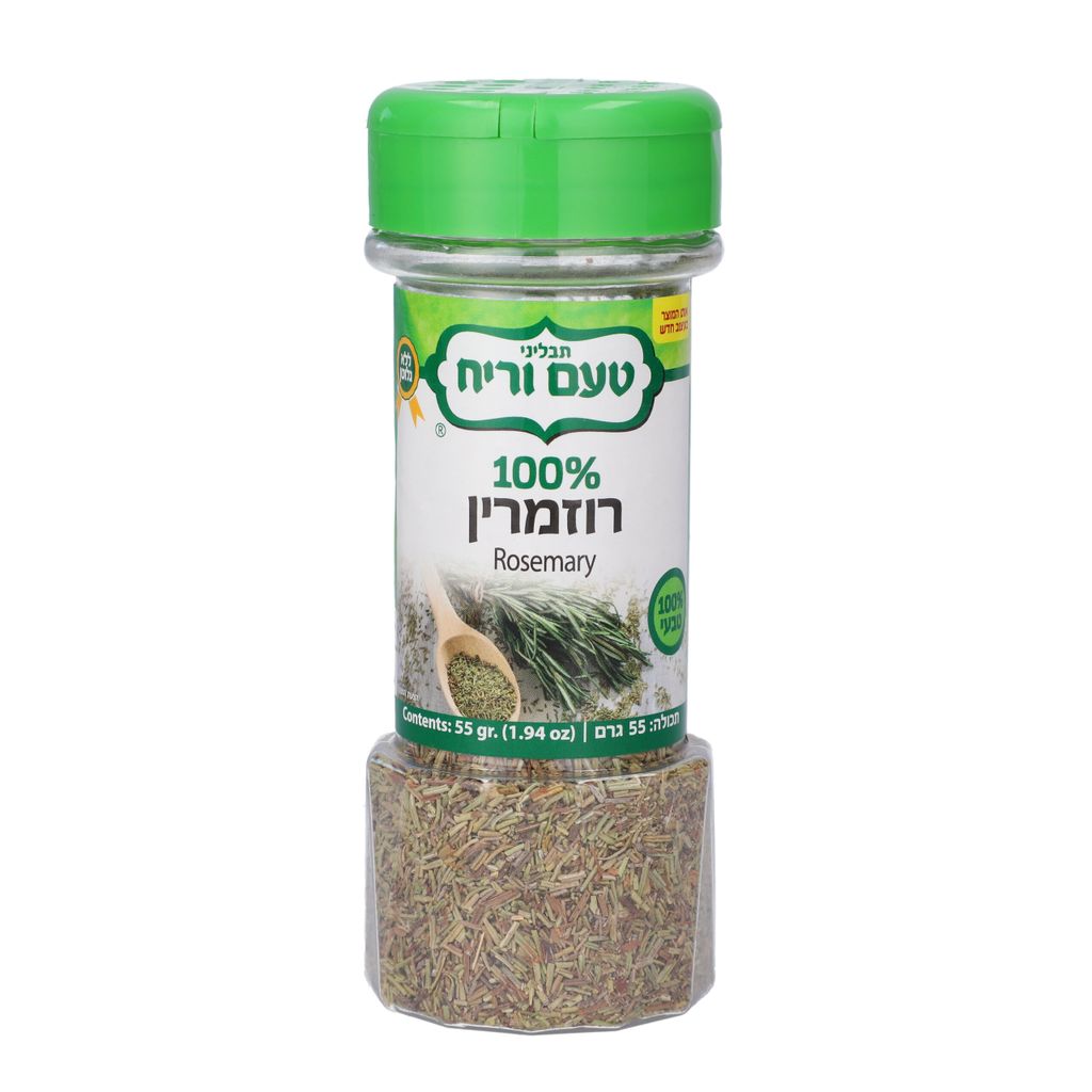 רוזמרין 55 גרם מיכל גדול