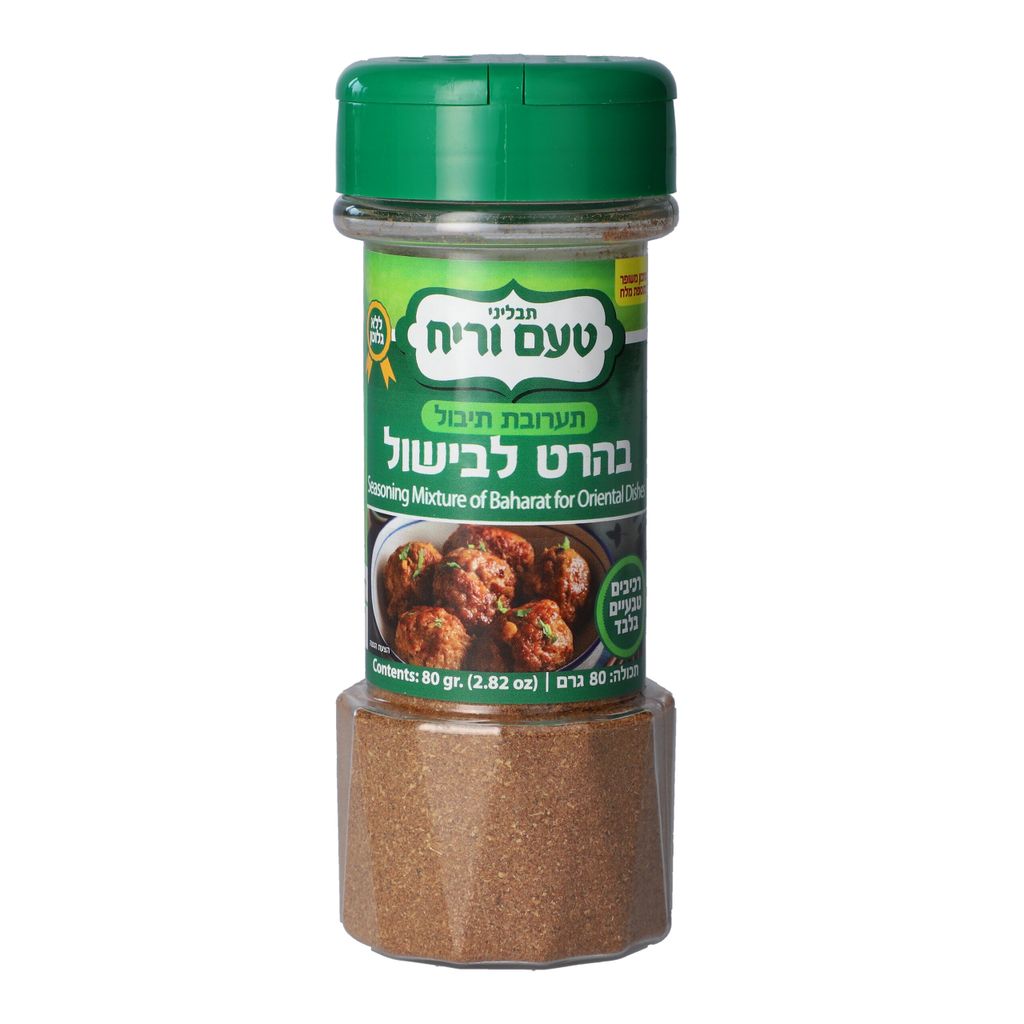 בהרט לבישול 80 גר'