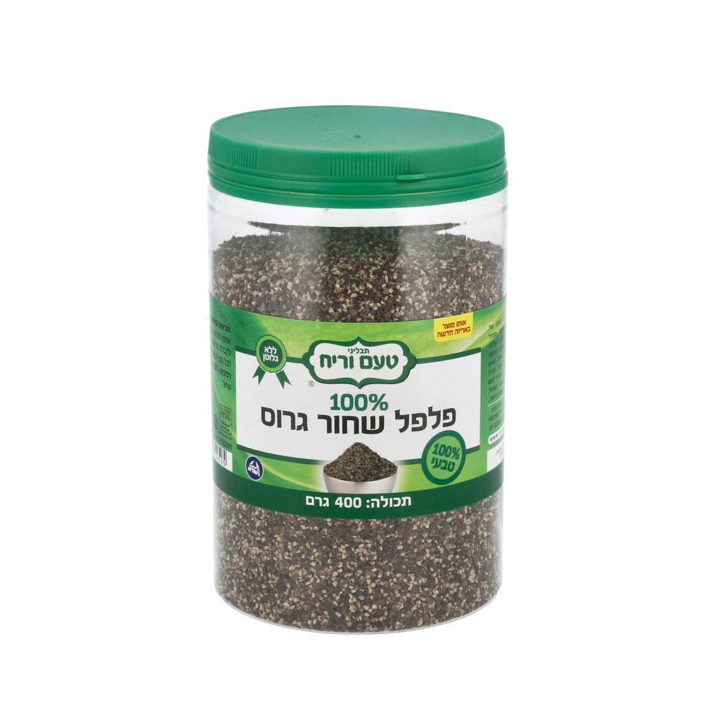 פלפל שחור גרוס במיכל 400 גר`טעם וריח