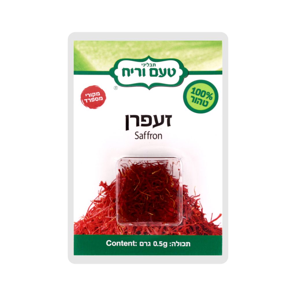 זעפרן טעם וריח
