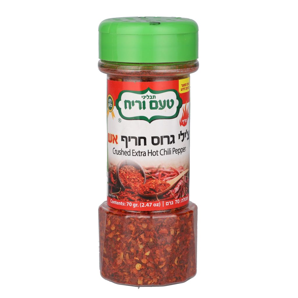 צילי גרוס חריף אש 70 גר'