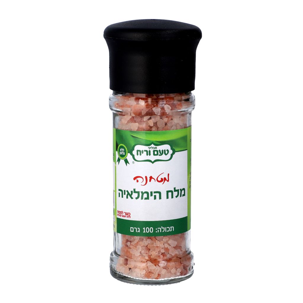 מטחנת מלח הימלאיה 100גר