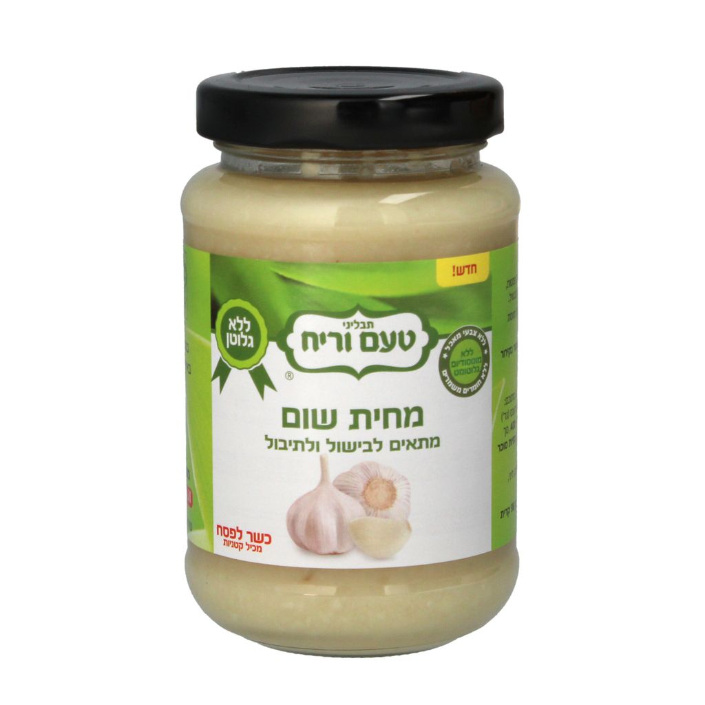 מחית שום 210  גר`טעם וריח