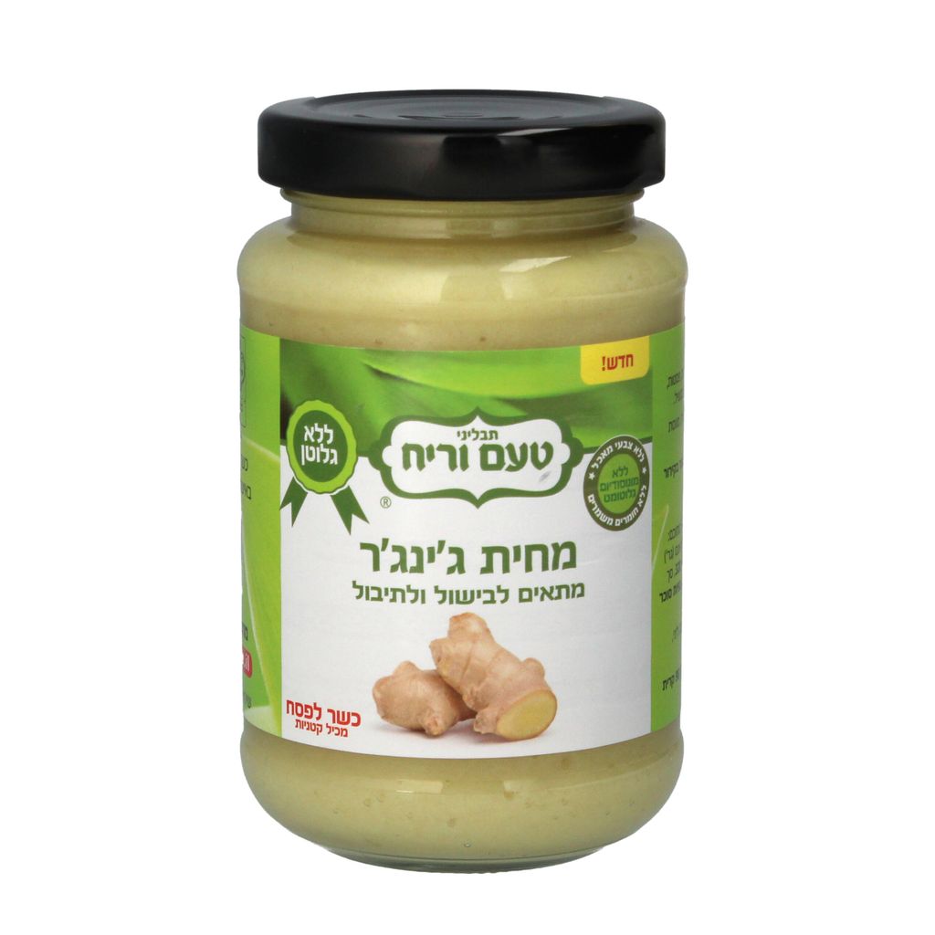 מחית ג`ינג`ר 210  גר`טעם וריח
