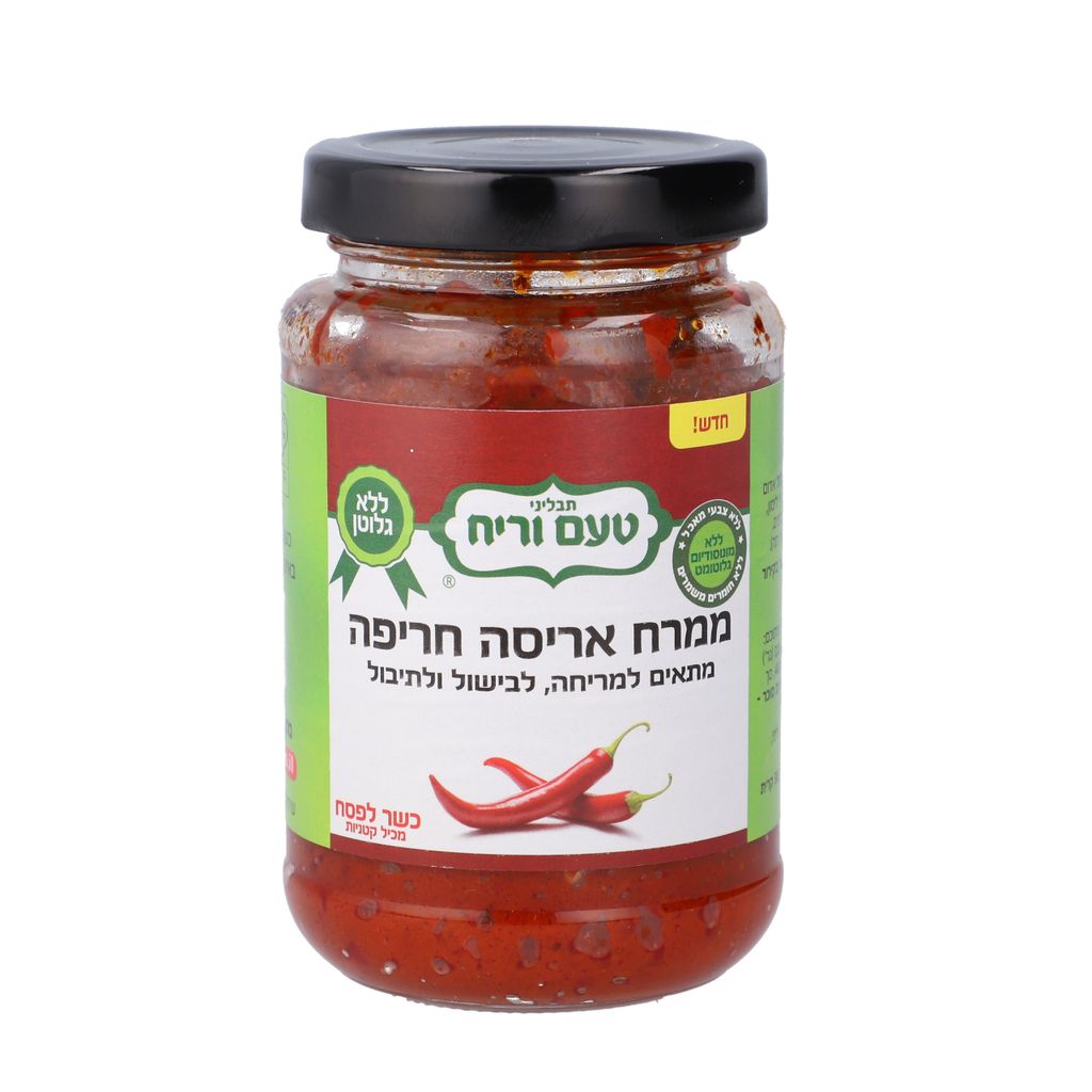ממרח אריסה חריפה 190 גר`