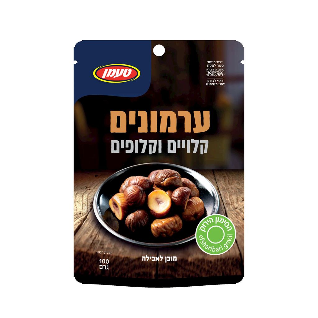 ערמונים קלופים וקלויים טעמן 100ג'