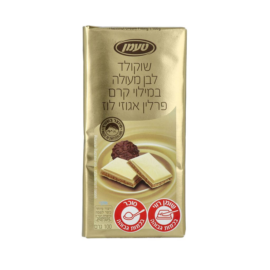 שוקולד טעמן לבן נוגט