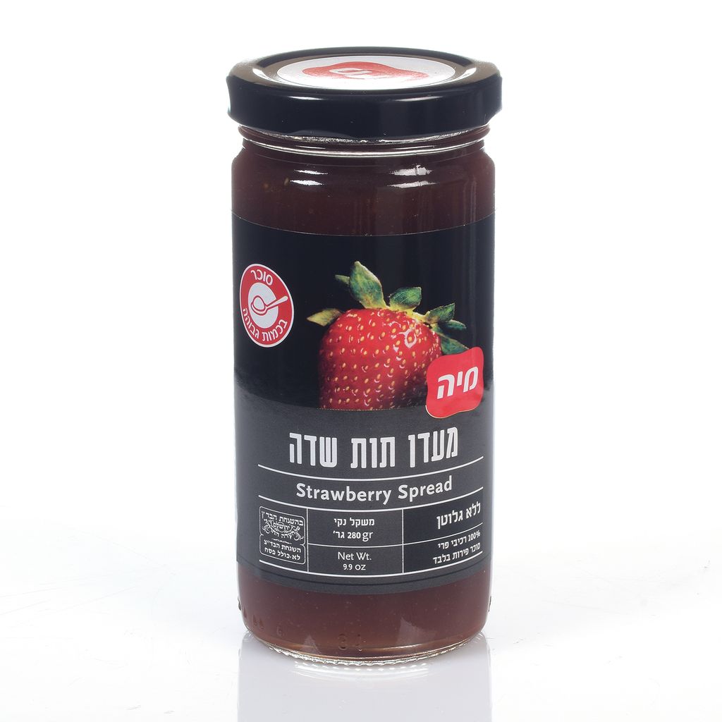 מעדן תות 280 גר' מיה