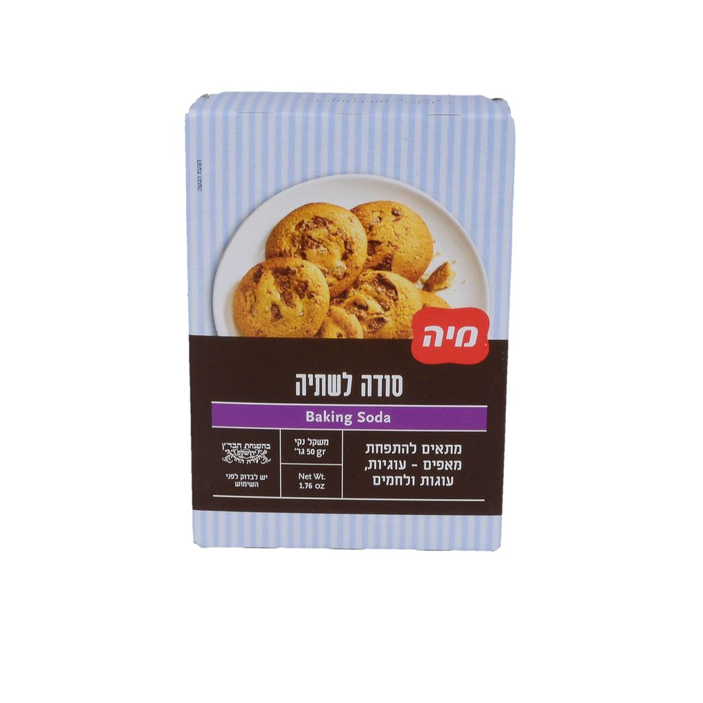 סודה לשתייה