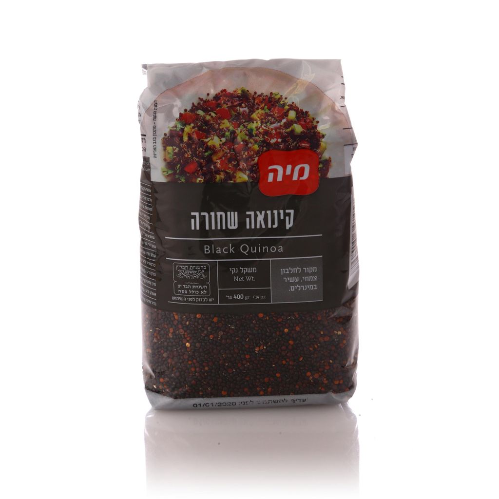 קינואה שחורה 400 גרם