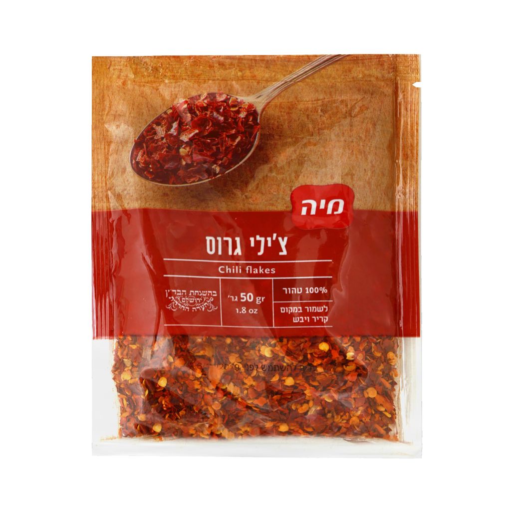 צ'ילי גרום 50 גרם בש