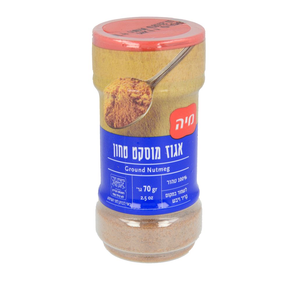 אגוז מוסקט טחון בצנ מיה 70 גרם