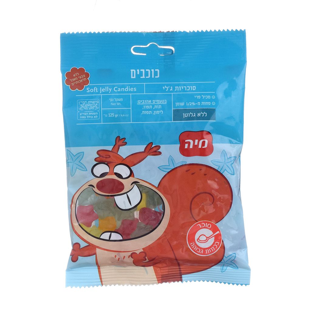 ג'לילנד כוכבים - 125גרם *(12יח')