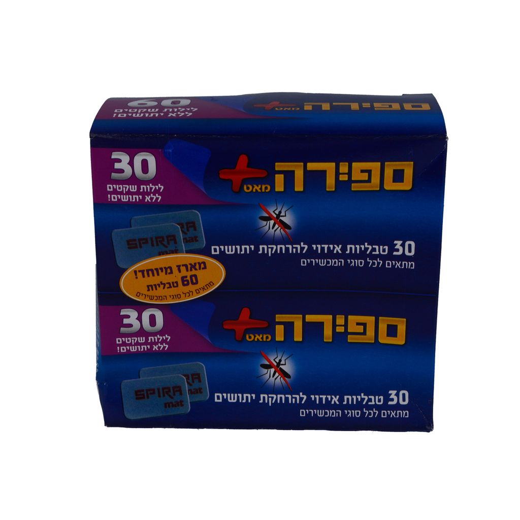טבליות נגד יתושים ספירה 60 טבליות מארז זוגי