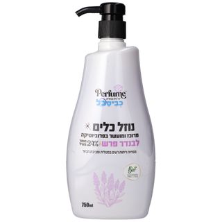 נוזל לכלים ביו כביסכ