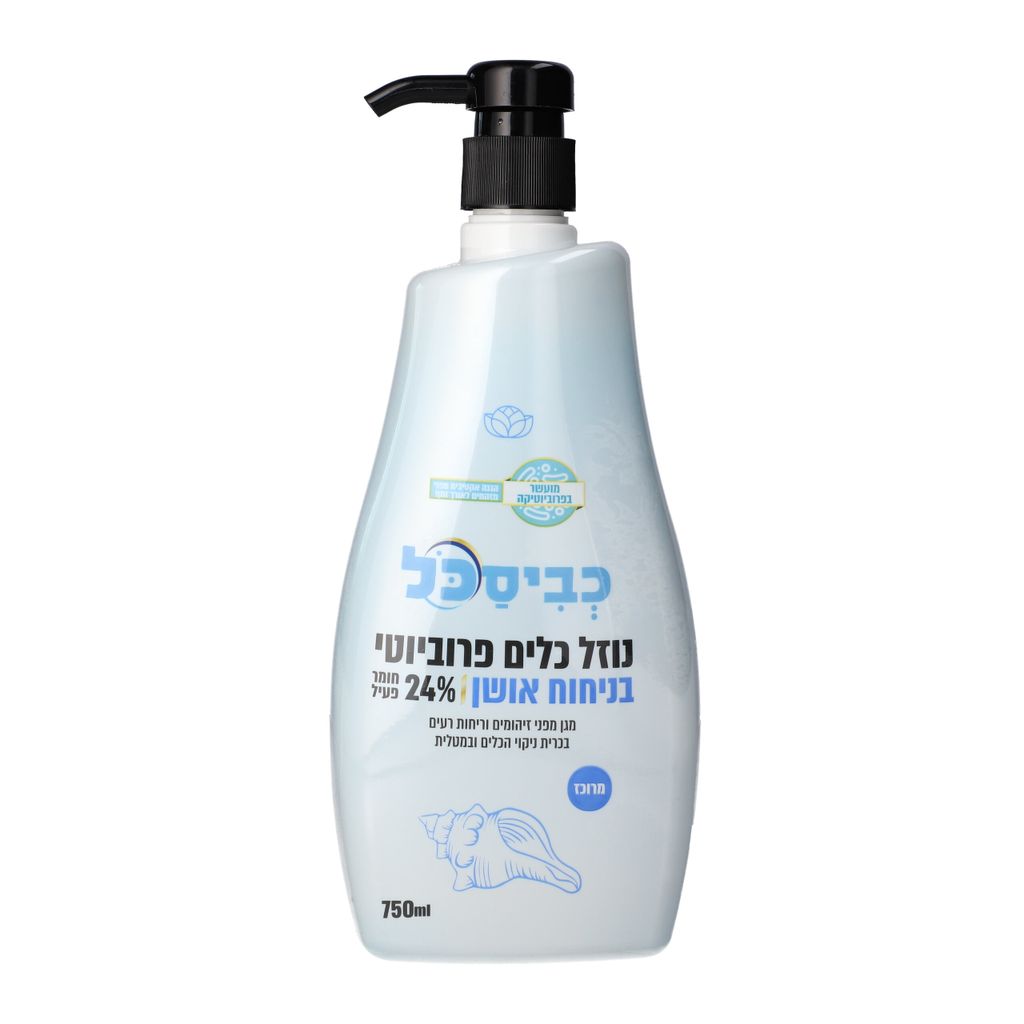 נוזל כלים אושן 750 מ"ל