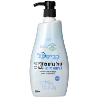 נוזל לכלים אושן ביו