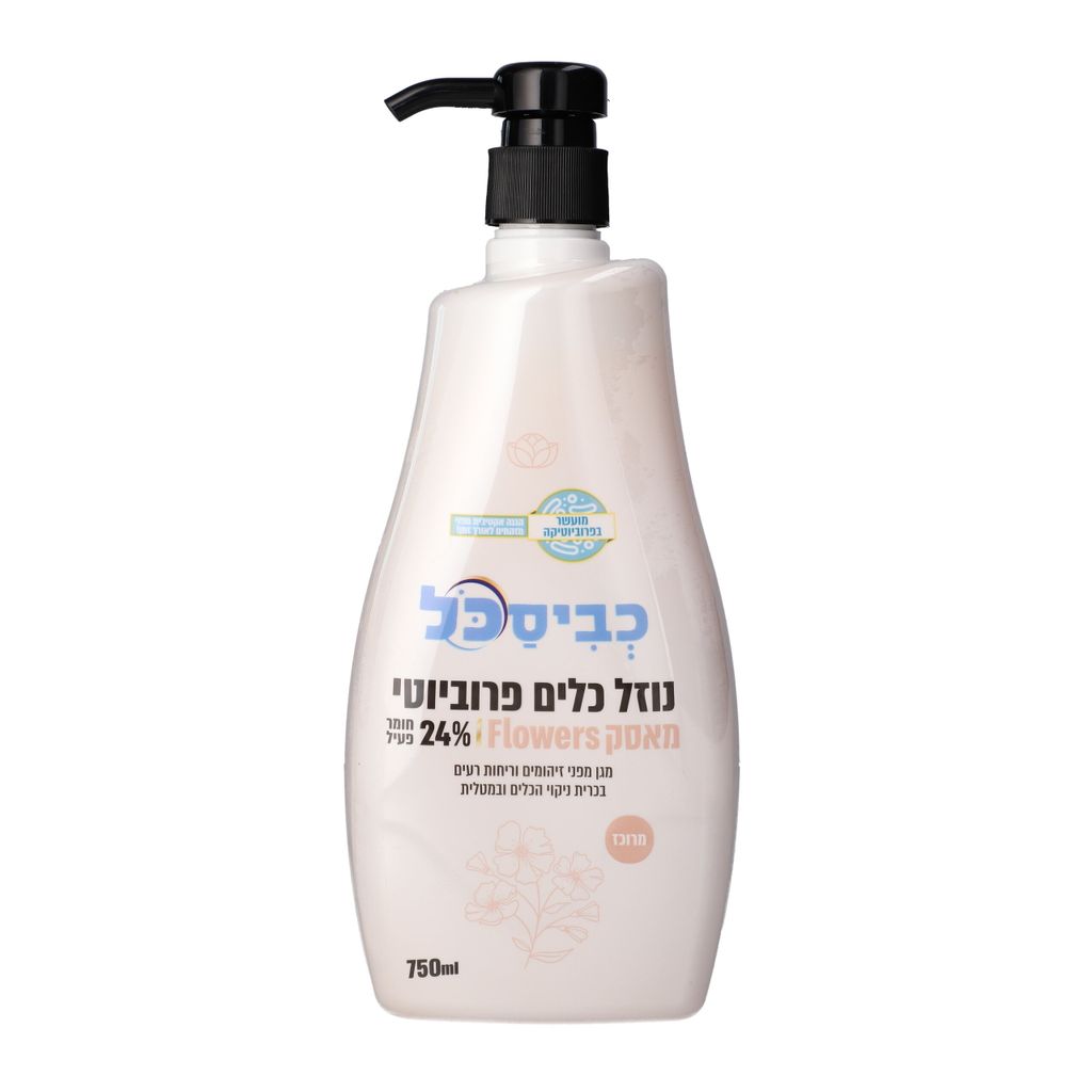 נוזל כלים מאסק 750 מ"ל