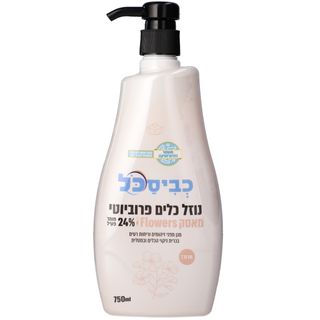 נוזל לכלים מאסק ביו