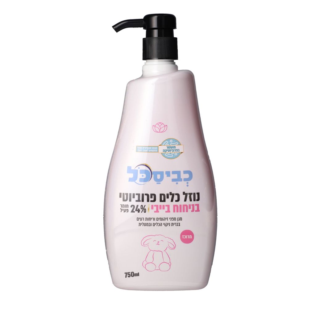 נוזל כלים בייבי 750 מ"ל