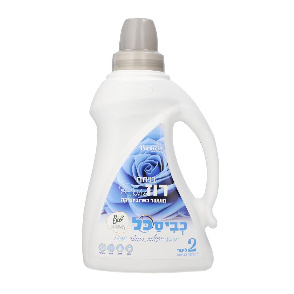 כביסכל 2 ליטר - רוז עם BIO
