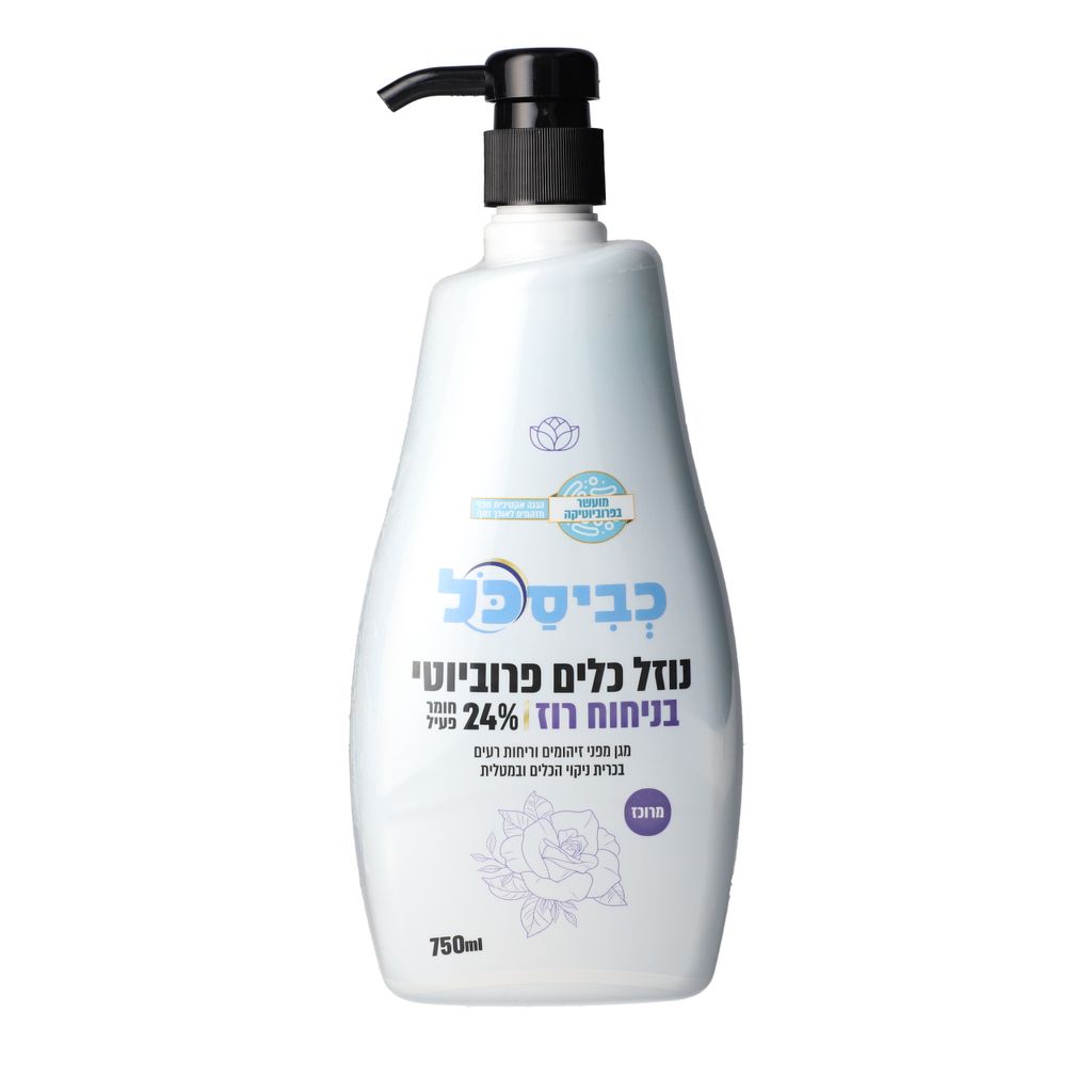 נוזל כלים רוז 750 מ"ל