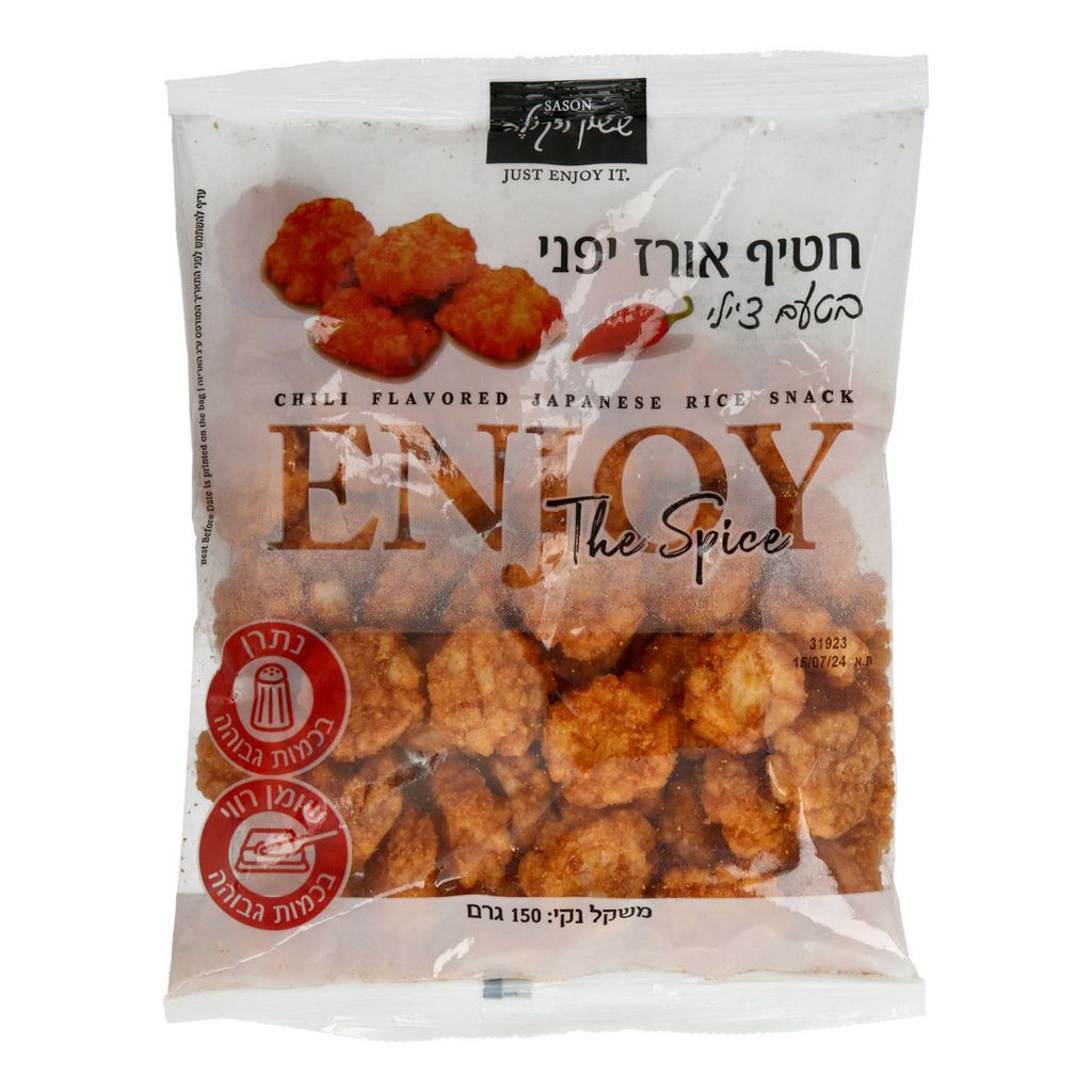 חטיף אורז יפני בטעם צילי