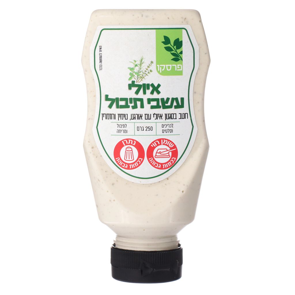 איולי עשבי תיבול 250 גרם