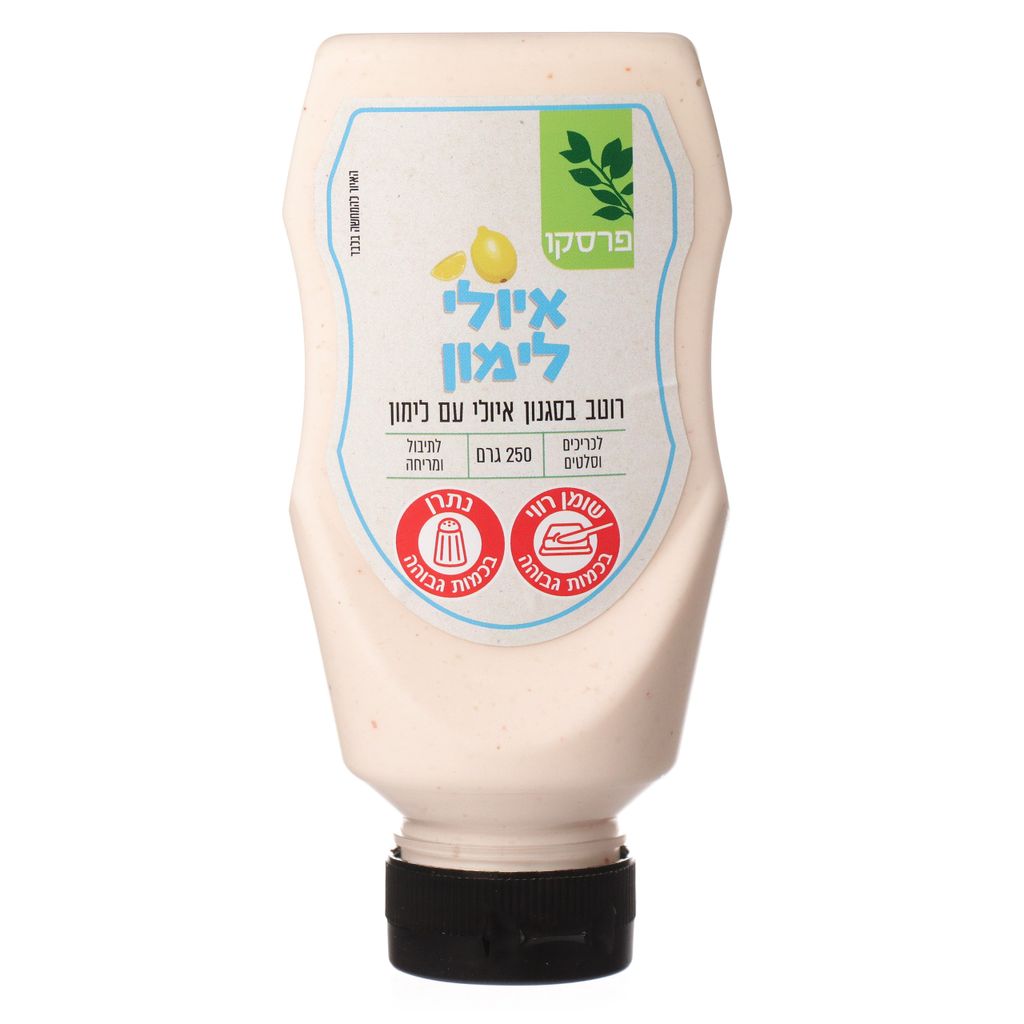 איולי לימון 250 גרם