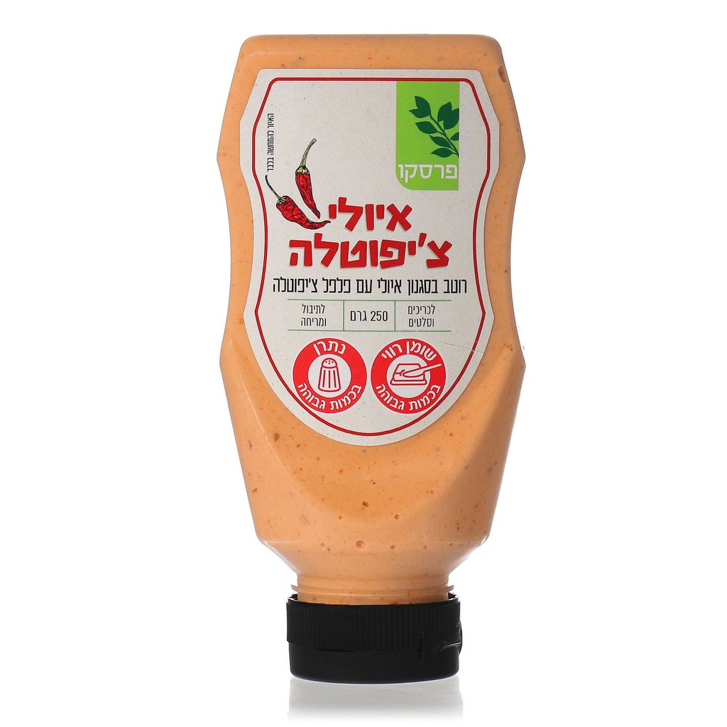 איולי צ'יפוטלה 250 גרם
