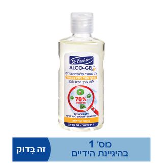 אלכוג'ל 100 מ"ל קיווי לימון