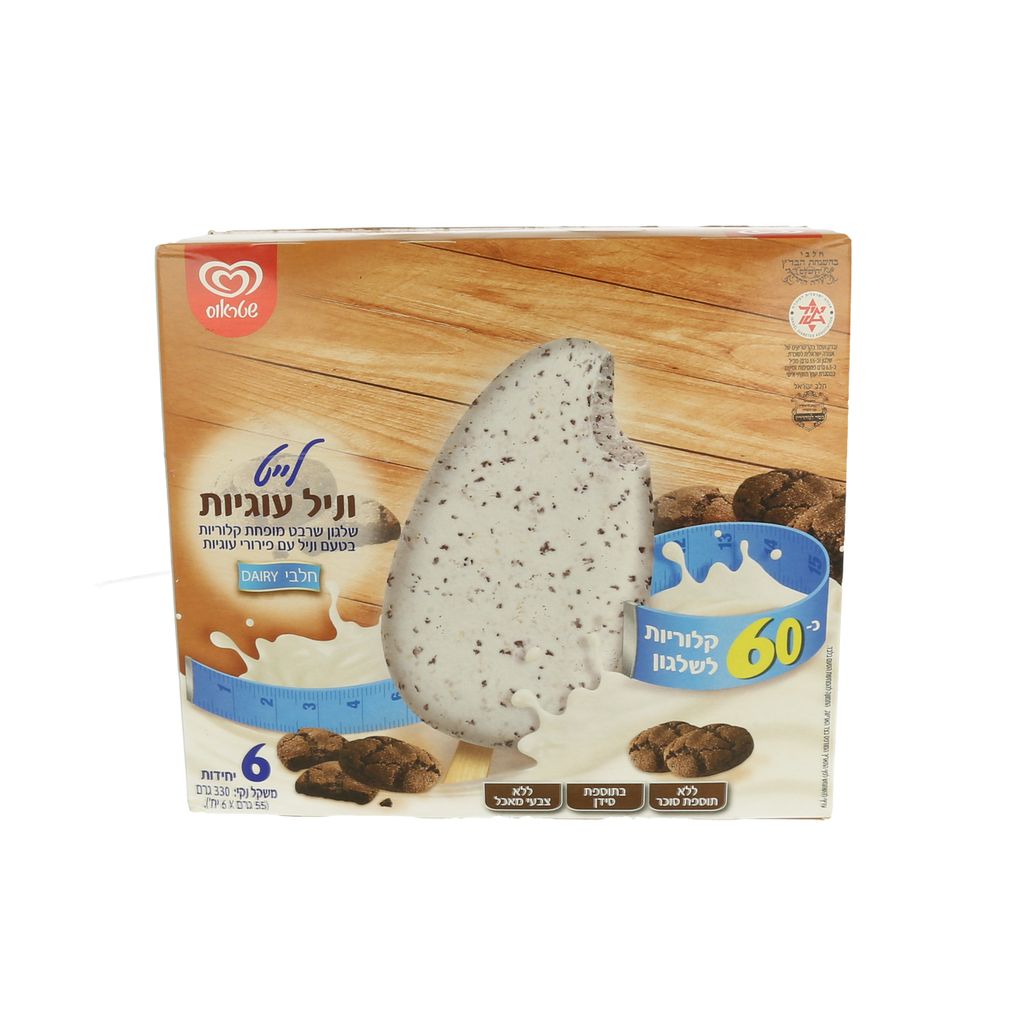 מאגדת לייט וניל עוגיות