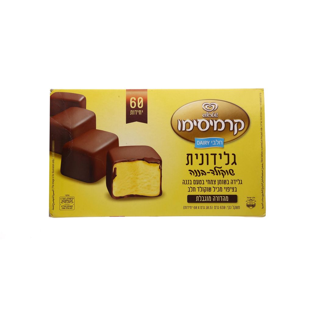 גלידונית שוקולד-בננה
