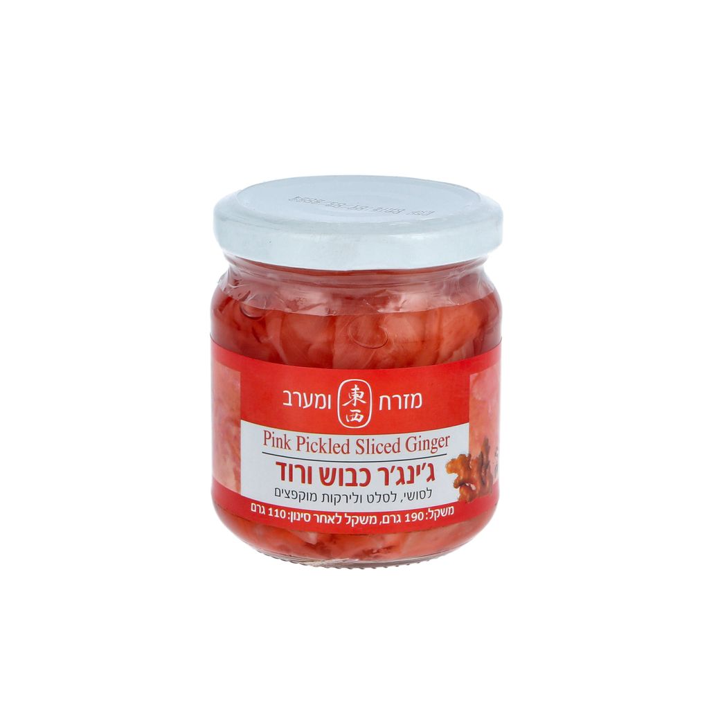 ג'ינג'ר ורוד כבוש לל