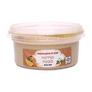טחינה לבנה רמי לוי 2