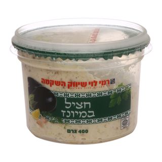 חציל במיונז רמי לוי