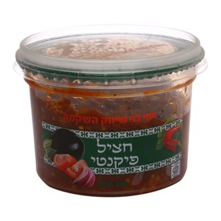 חציל פיקנטי רמי לוי