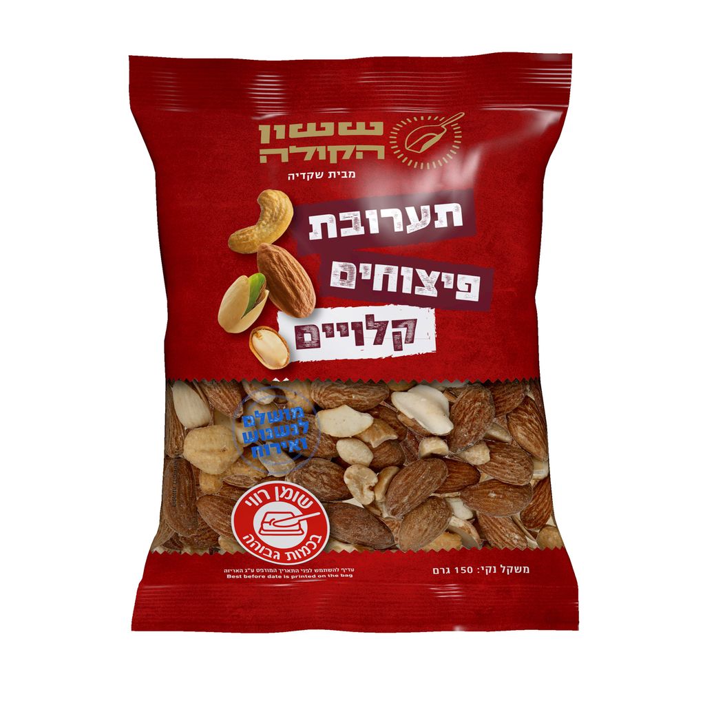 תערובת פיצוחים 150גר
