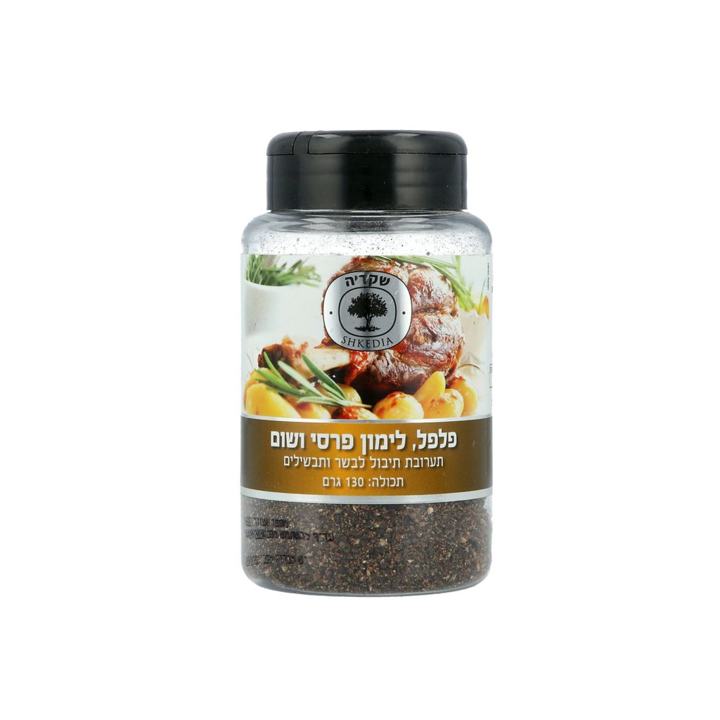 אהרוני, פלפל לימון פרסי+שום