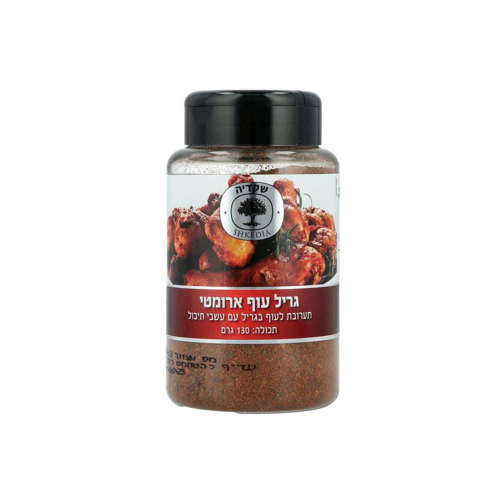 גריל עוף ארומטי, תערובת לעוף בגריל עם עשבי תיבול
