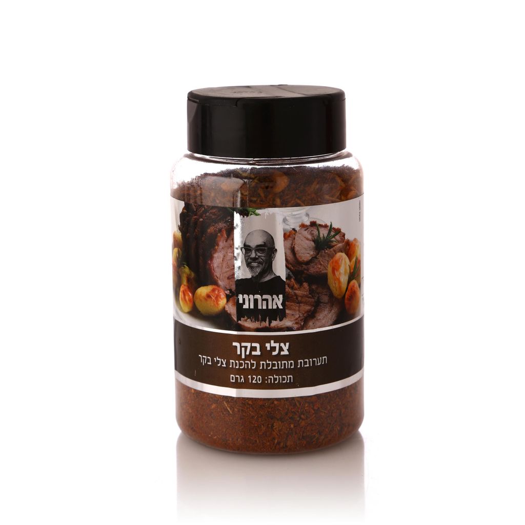 צלי בקר
