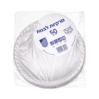 מרקיות צבע לבן