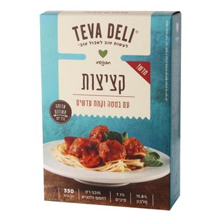 קציצות עם בטטה וקמח עדשים