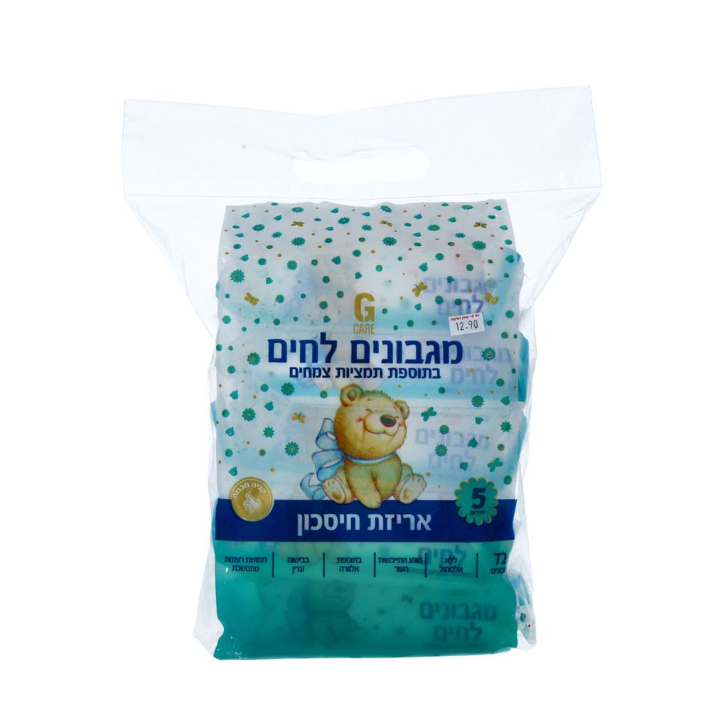 Product 7290015680844