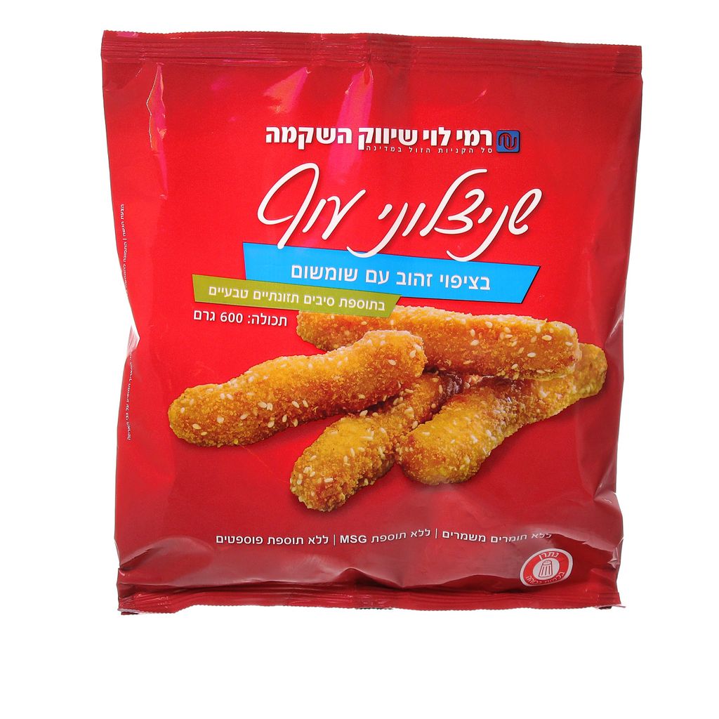 שניצלונים בציפוי שומשום רמי לוי 600 גרם
