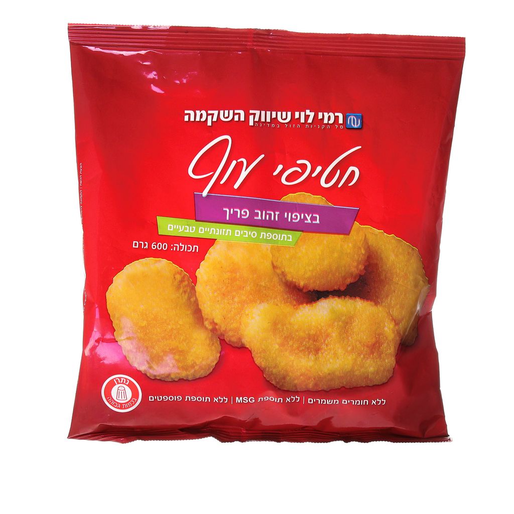 חטיפי עוף רמי לוי 600 גרם